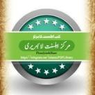 ✺ مرکز اہلسنت لائبریری ✺