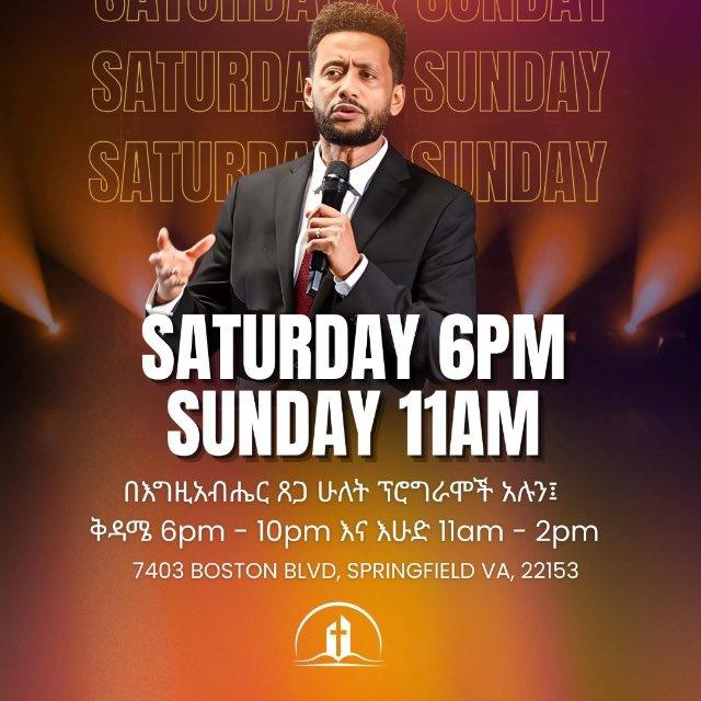 Church Of Jesus Christ / CJC