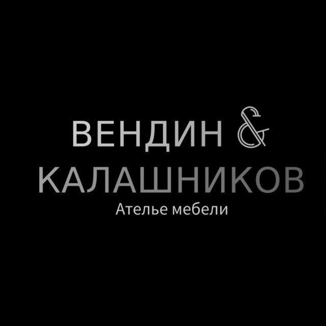 Вендин & Калашников | Мебель на заказ Краснодар