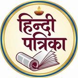 HINDI MAGAZINE
