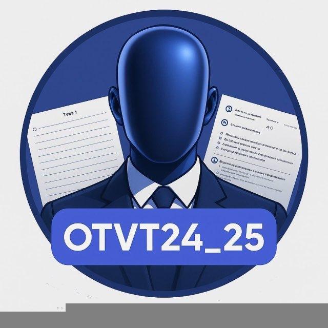 ОТВЕТЫ ОГЭ kpkp15