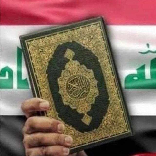 متوسطة الاروى