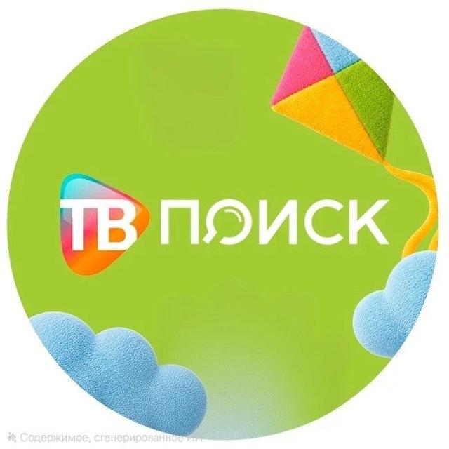 Клин. Новости.