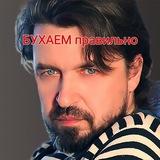 нарколог на брудершафт
