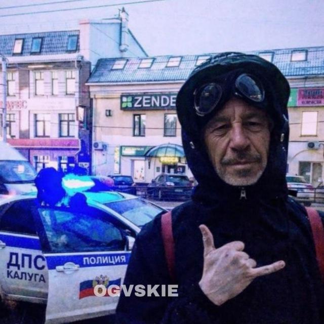 OGVSKIE