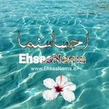 كانال موزيك ايراني خارجي ، جديد قديمي ، غمگين شاد ، احساسنما