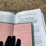 Хадисы📚