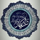نقدی غیر رسمی هفتگی