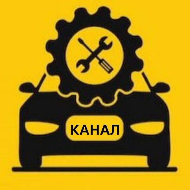 Автомастера Ташкента