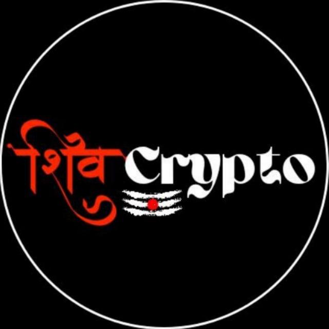 Shiv Crypto