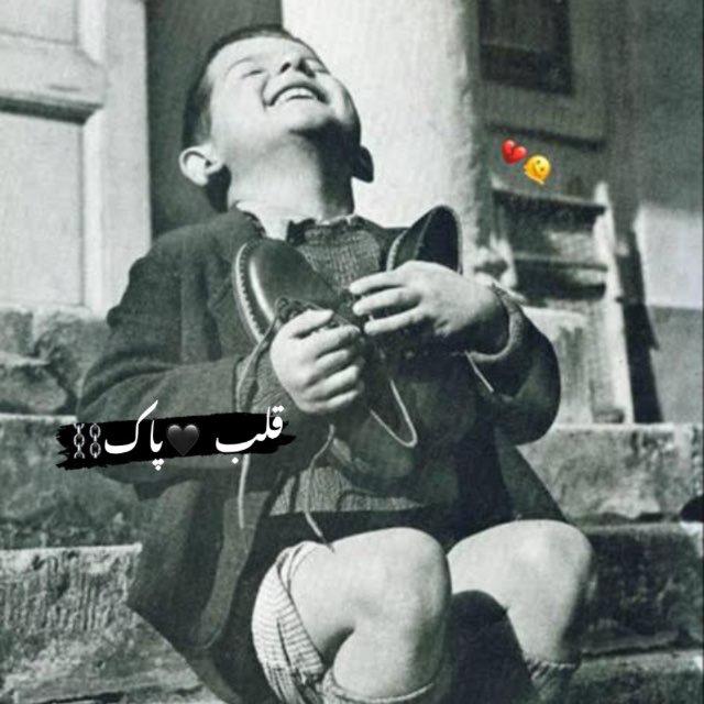 彡قلب 🖤 پاک彡⛓️