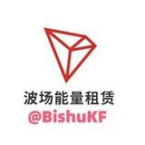 🔋晨风能量Tron波场免手续费0Trx U转帐