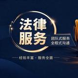 【💎鲨鱼律师 · 法律咨询中心】