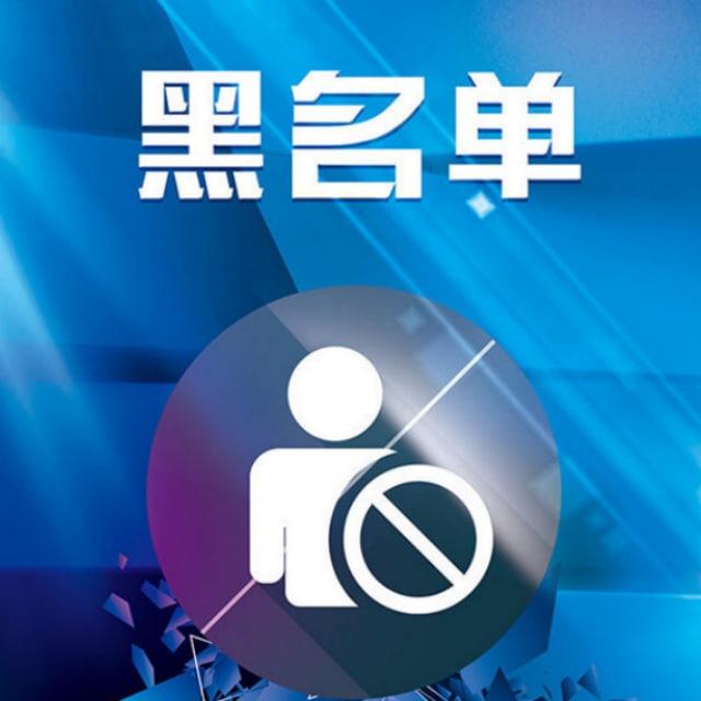 投稿|黑名单|Vpn|Idc|Emby