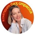 Контент | Нейросети для блога