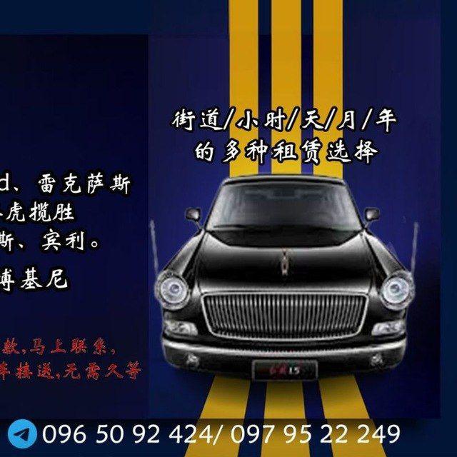 Kakada Car Rental K2-18B