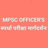 🚨MPSC OFFICER'S🚨