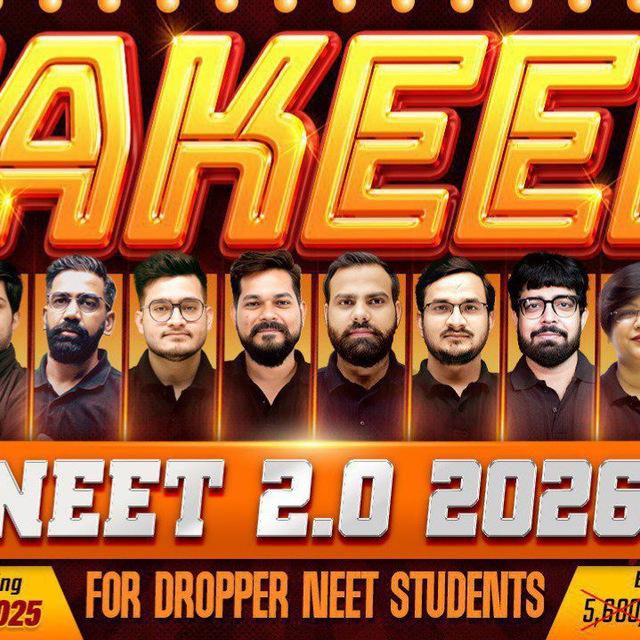 Yakeen 2.0 2027 { ALPHA }