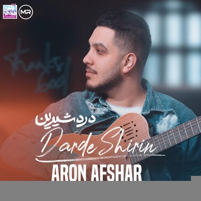 Aron Afshar