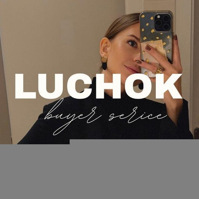 БАЙЕР LUCHOK