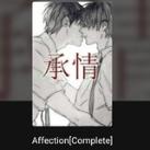 Wattpad BL Myanmar Link Collection