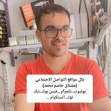 اخبار ابن رخيص