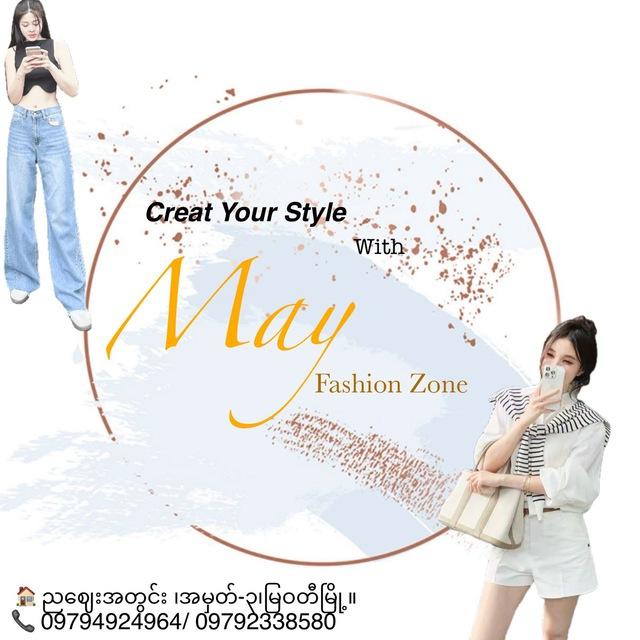 May Fashion Zone 🌸🌸🌸 ( ညဈေးအတွင်း ညာဘက်အခြမ်း May ဆိုင်းဘုတ်လေးရှိတယ်ရှင်)