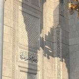 بَــاء