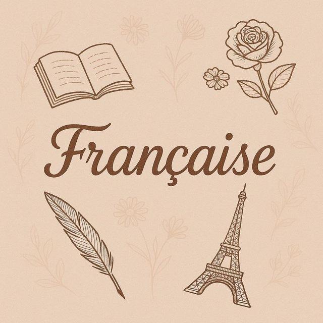 اقتباسات فرنسية