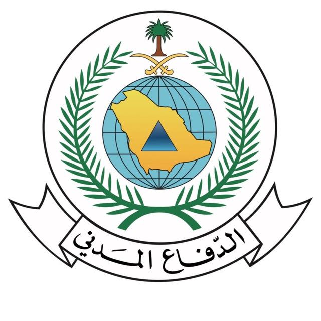 الدفاع المدني السعودي