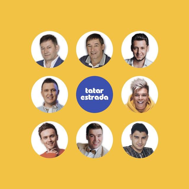 Татарская Эстрада