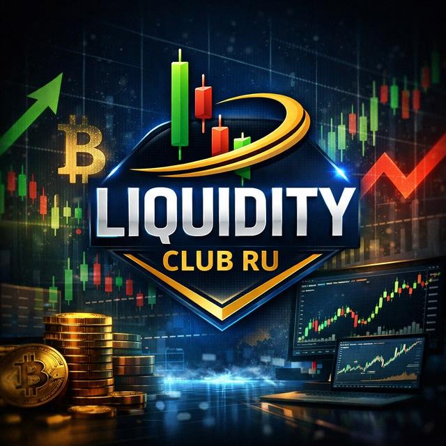Liquidity Club RU