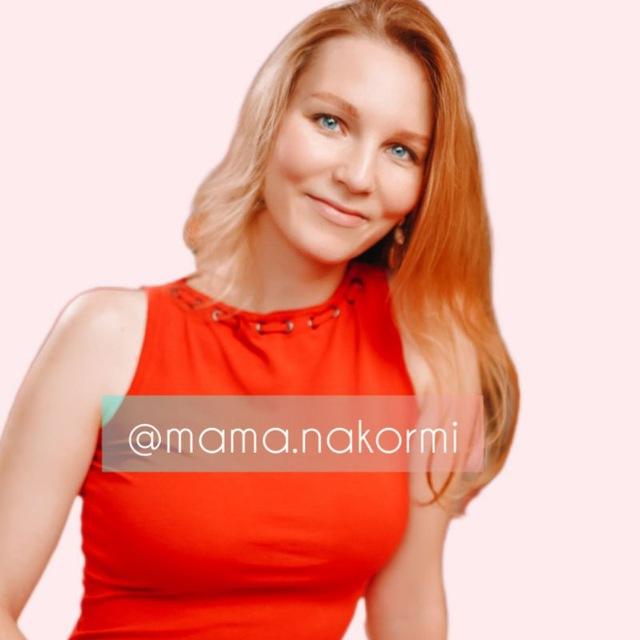mama.nakormi