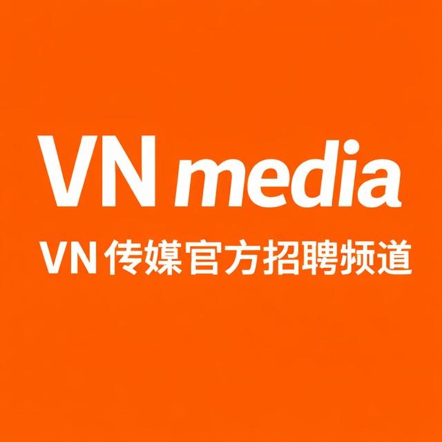 海外机会-招聘频道