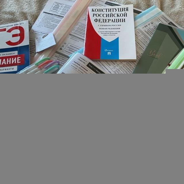 Ответы ОГЭ/ЕГЭ📖