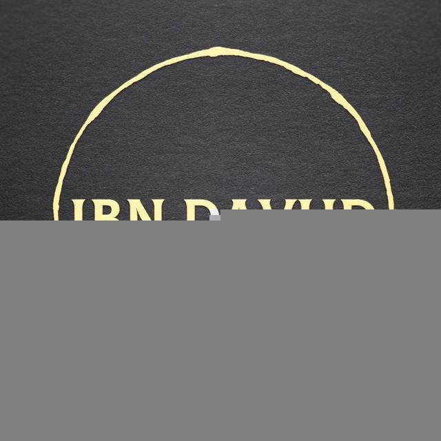 Ibn.Davud