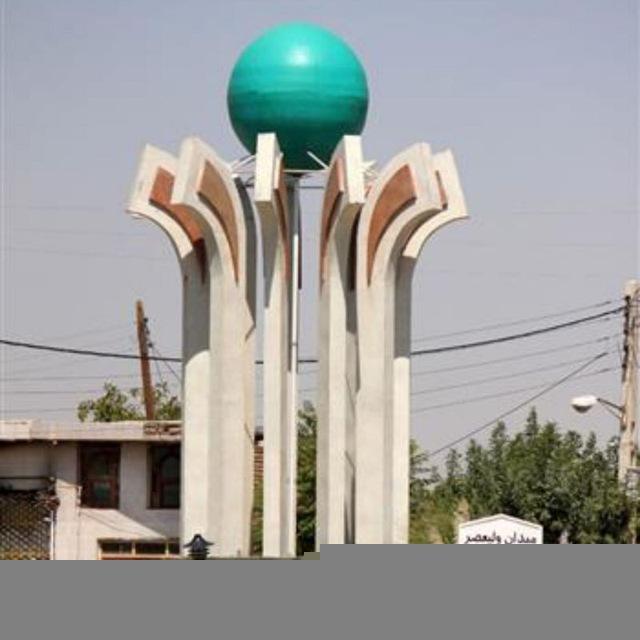 سیمای نرگه
