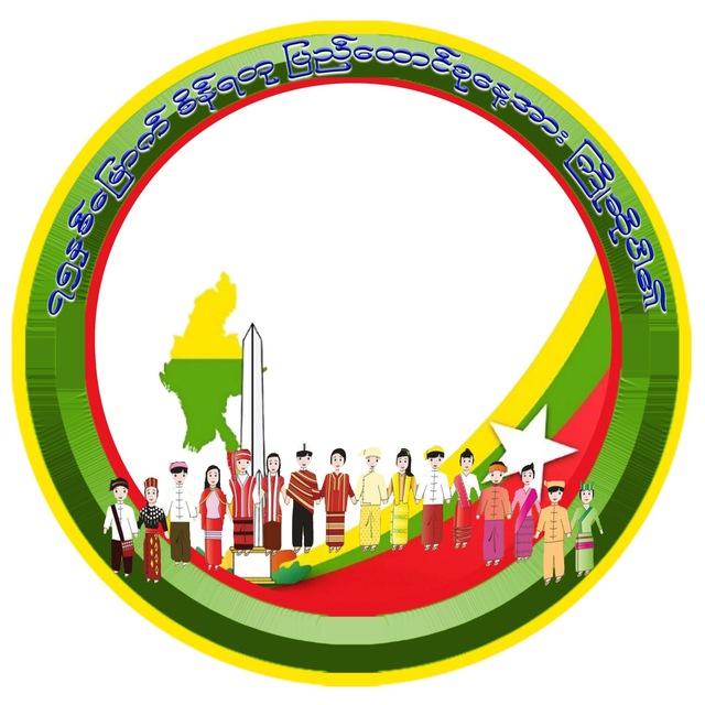 Tamadaw Daily Activity