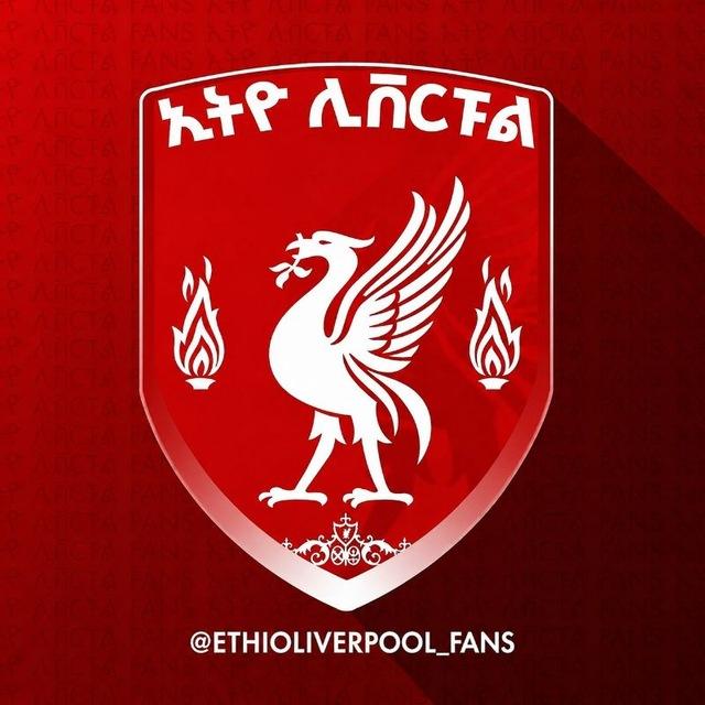 ኢትዮ ሊቨርፑል