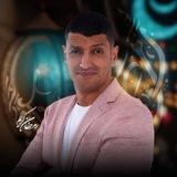 منصه محمد عبد الجواد كيمياء 2025