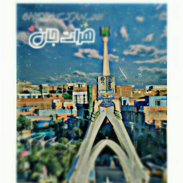 ♡هرات جان♡