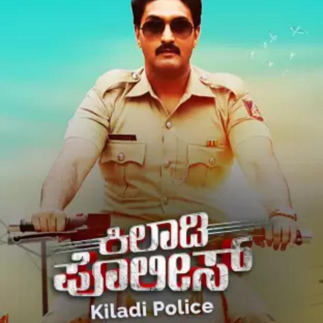 Kannada Movies