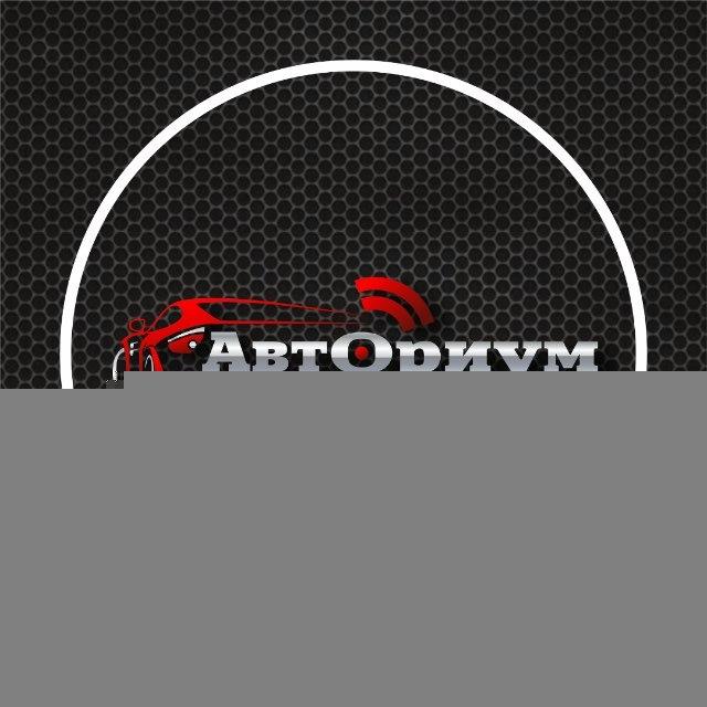 🟢Авториум | ИМПОРТ авто