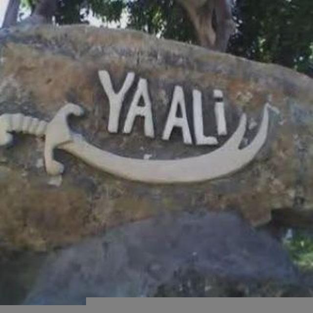 Allah, Muhəmməd, Ya Əli
