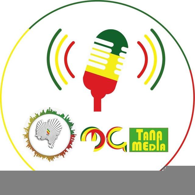 ጣና ሚዲያ Tana Media