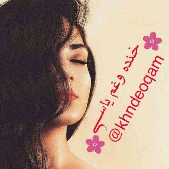💞بهترین متن ها واهنگها💞