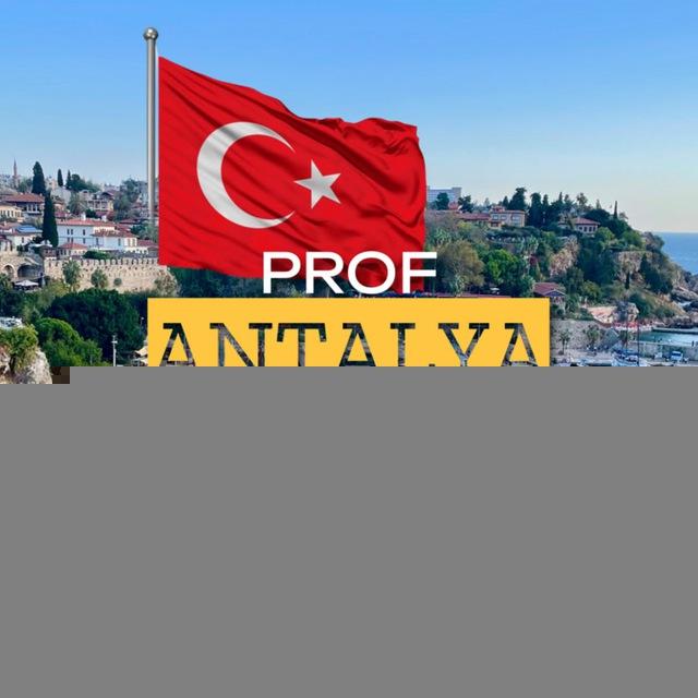 PROF Анталия • Новости