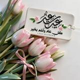 كن مع الله ولا تبالي🌼🕊