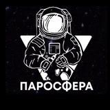 Паросфера