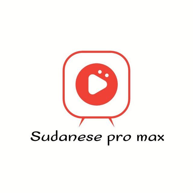 سودانيز برو ماكس️️️️